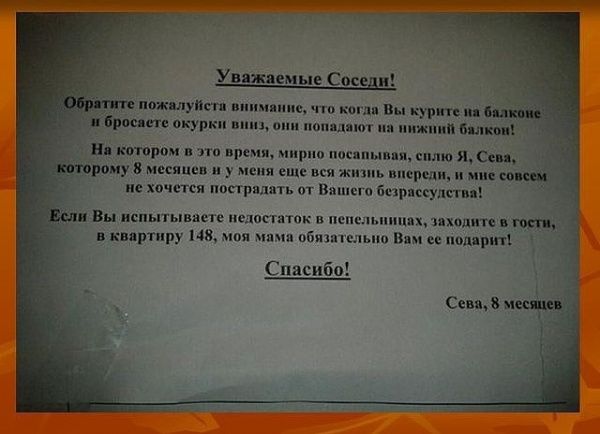 Лучшие объявления 2013