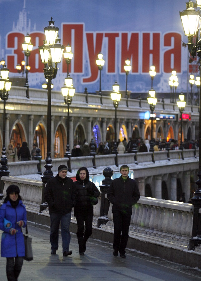 Лучший год в истории России!