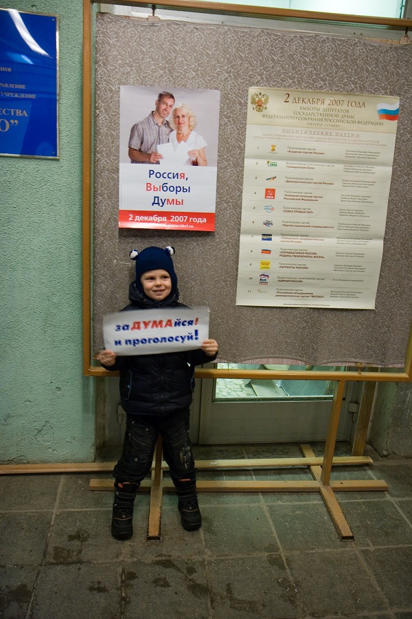 Лучший год в истории России!