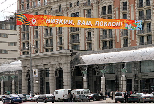 Лучший год в истории России!