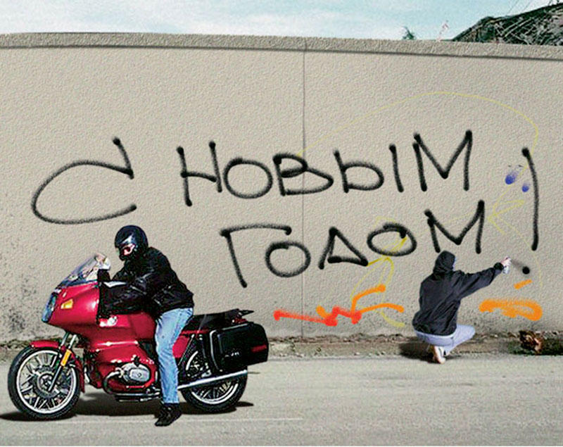 Где 1 января не празднуют Новый год