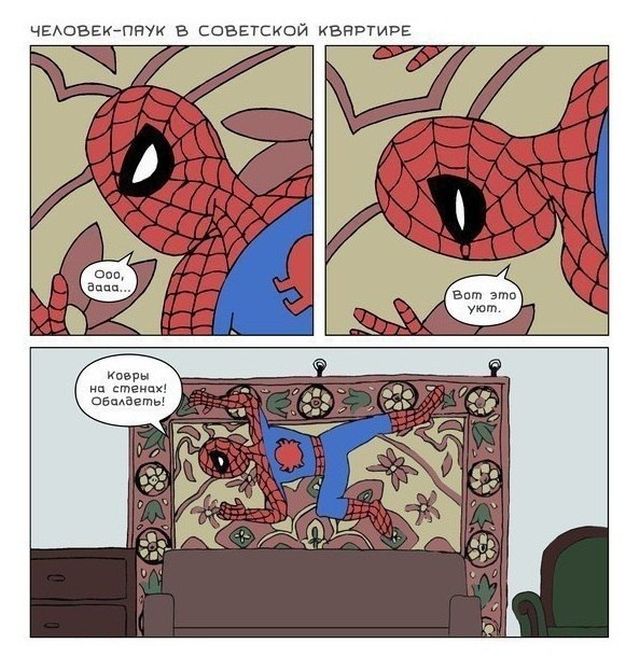 Смешные комиксы