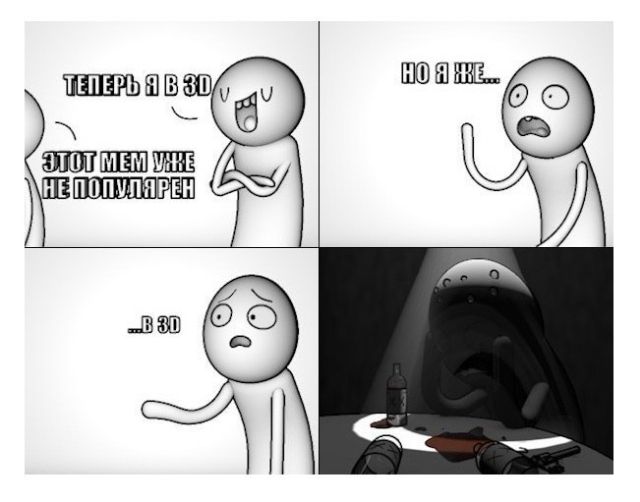 Смешные комиксы