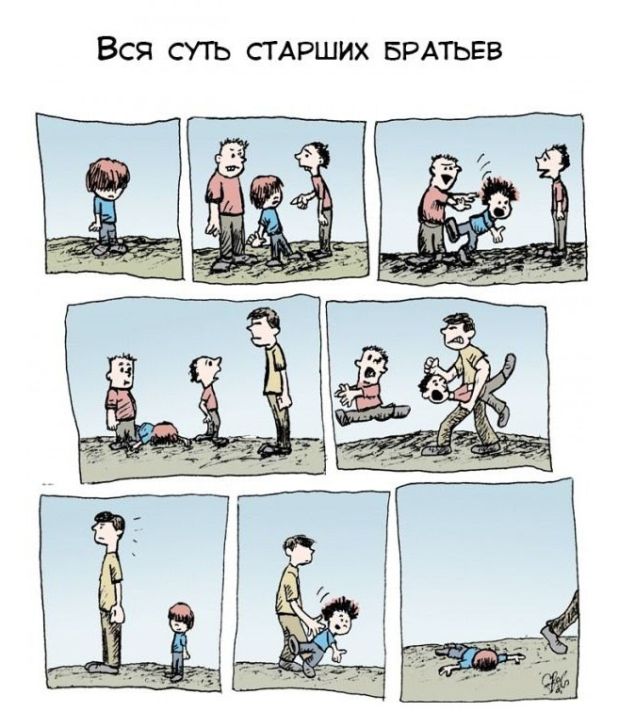 Смешные комиксы