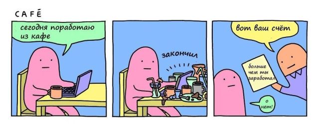 Смешные комиксы