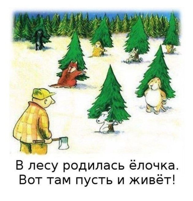 Смешные комиксы