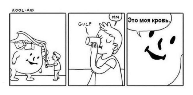 Смешные комиксы