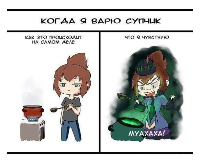 Смешные комиксы