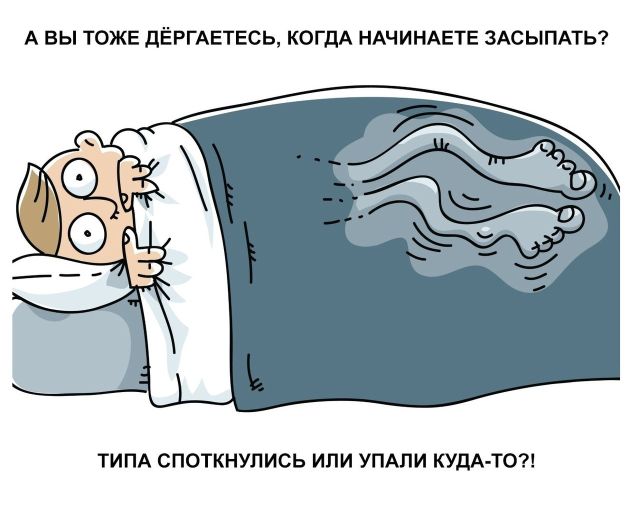 Смешные комиксы