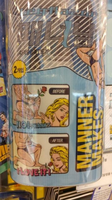 Крутые изобретения японцев