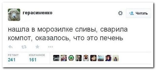 Смешные комментарии из социальных сетей