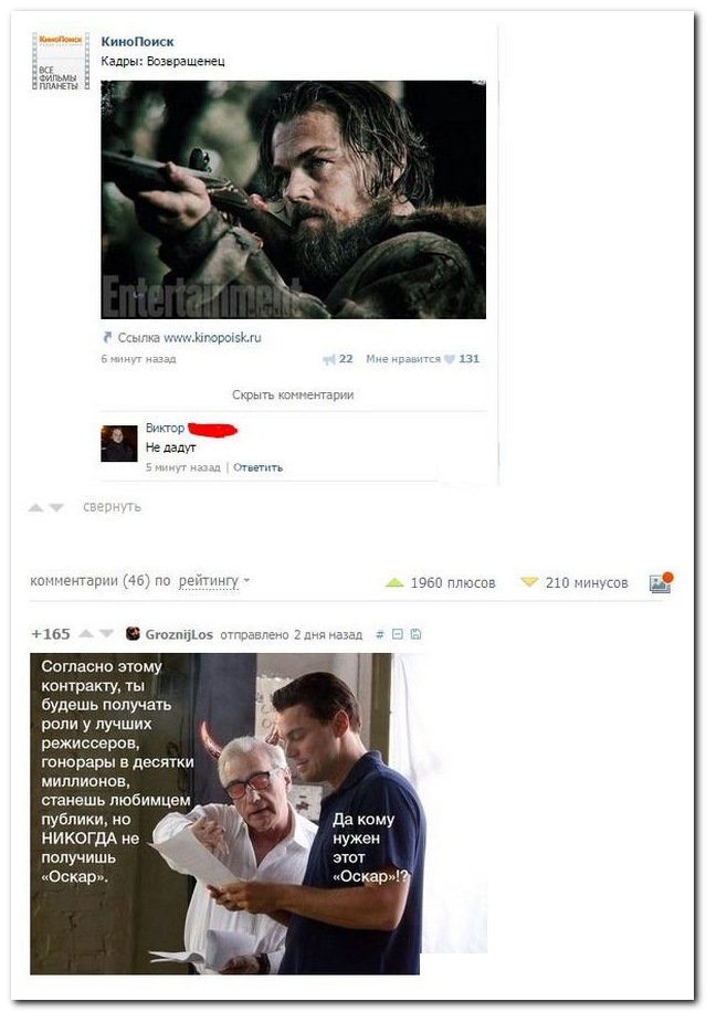 Смешные комментарии из социальных сетей