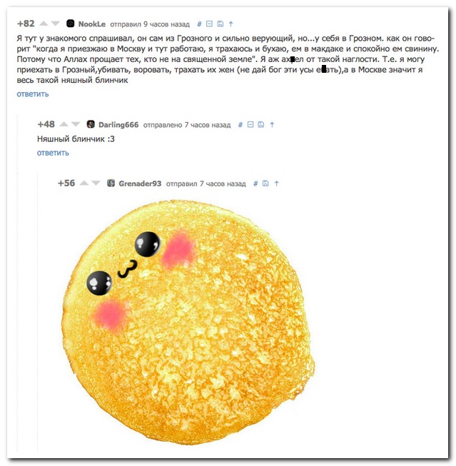 Смешные комментарии из социальных сетей