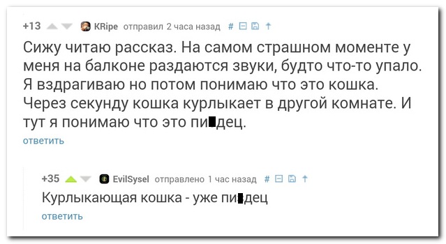 Смешные комментарии из социальных сетей