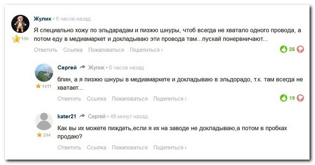 Смешные комментарии из социальных сетей