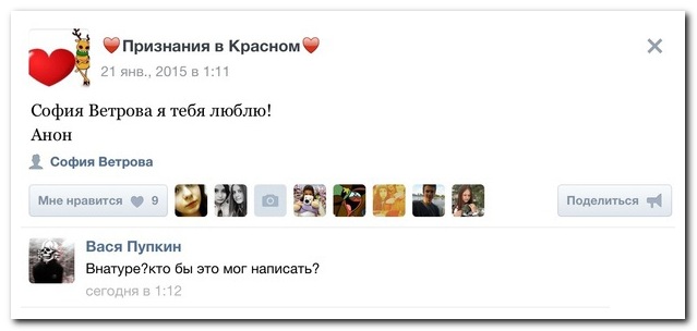 Смешные комментарии из социальных сетей