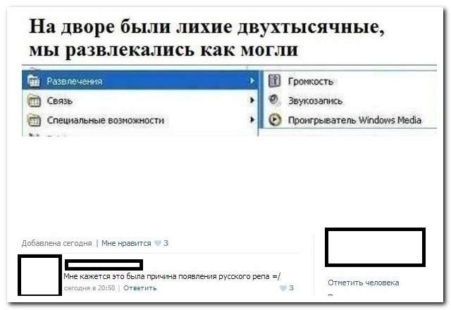 Смешные комментарии из социальных сетей