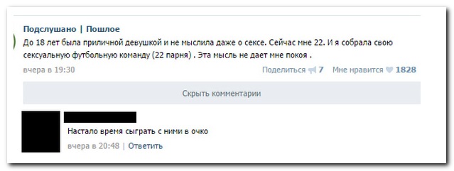 Смешные комментарии из социальных сетей