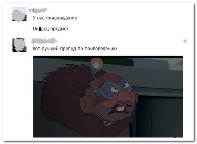 Смешные комментарии из социальных сетей