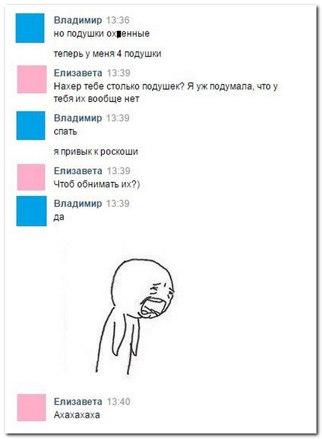 Смешные комментарии из социальных сетей