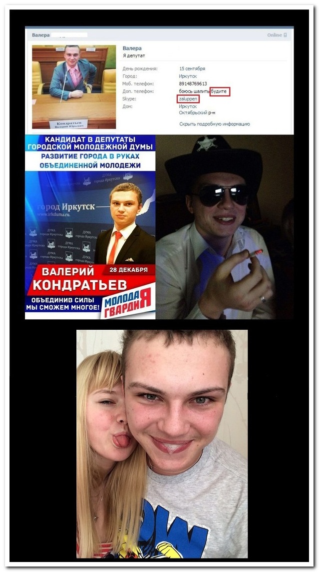 Смешные комментарии из социальных сетей