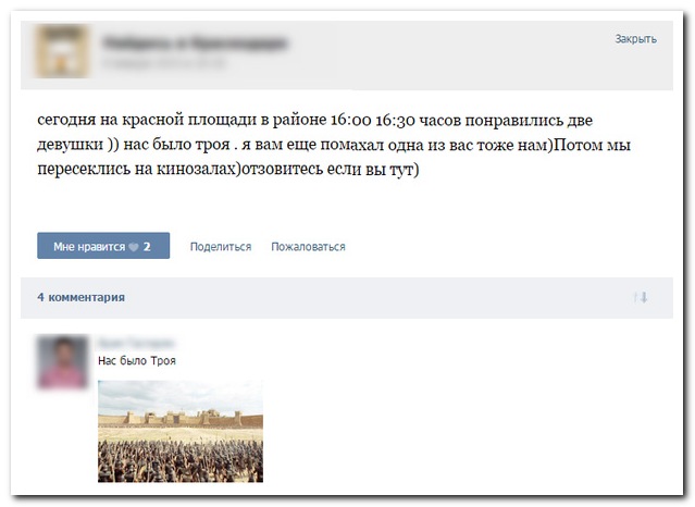 Смешные комментарии из социальных сетей