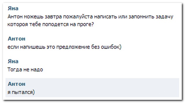 Смешные комментарии из социальных сетей