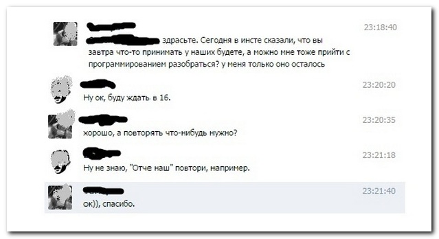 Смешные комментарии из социальных сетей