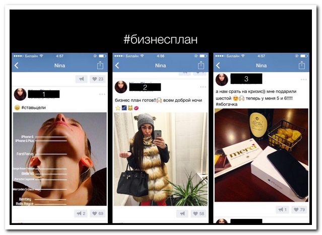 Смешные комментарии из социальных сетей