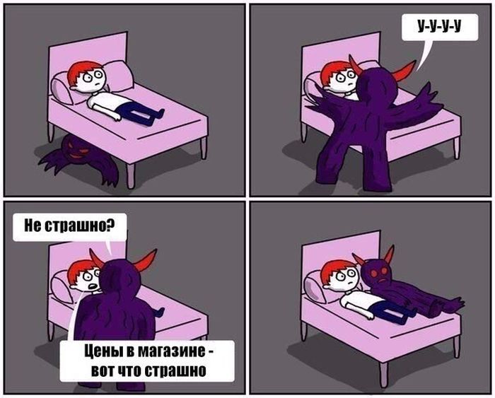 Смешные комиксы