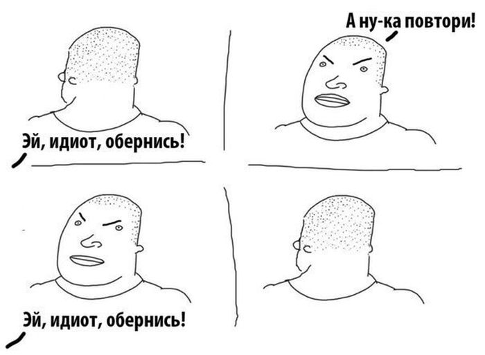 Смешные комиксы