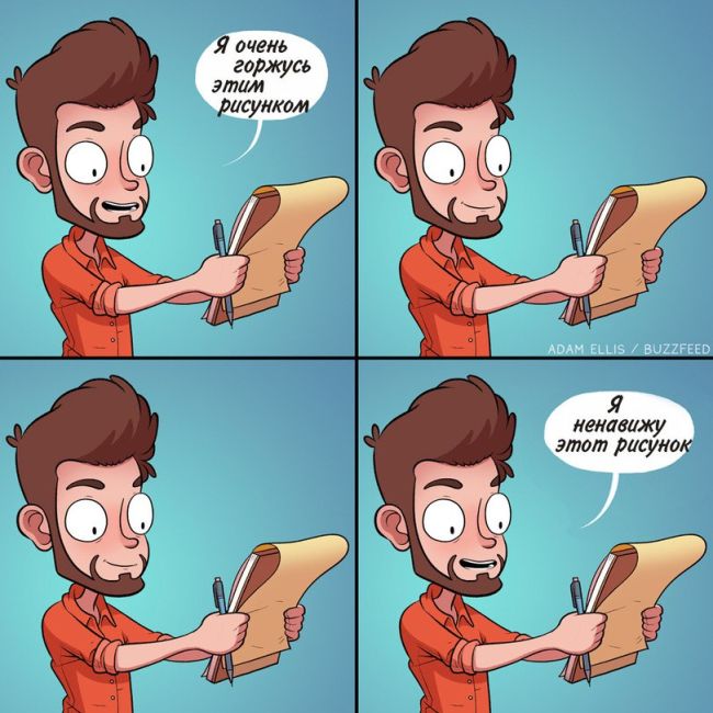 Смешные комиксы