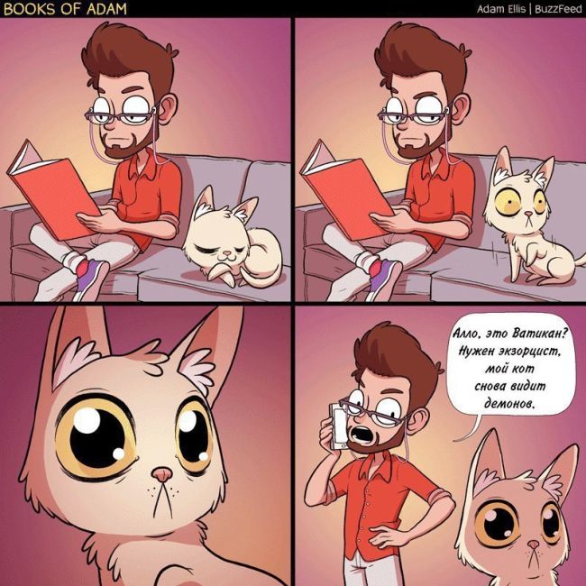 Смешные комиксы