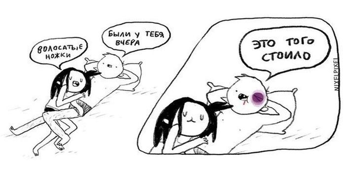 Смешные комиксы