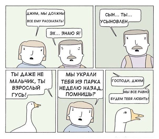 Смешные комиксы