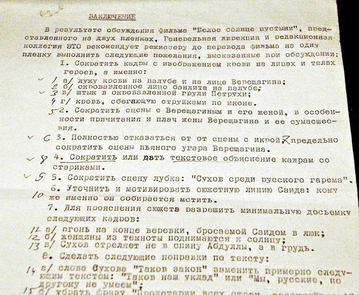Как снимали фильм «Белое солнце пустыни»