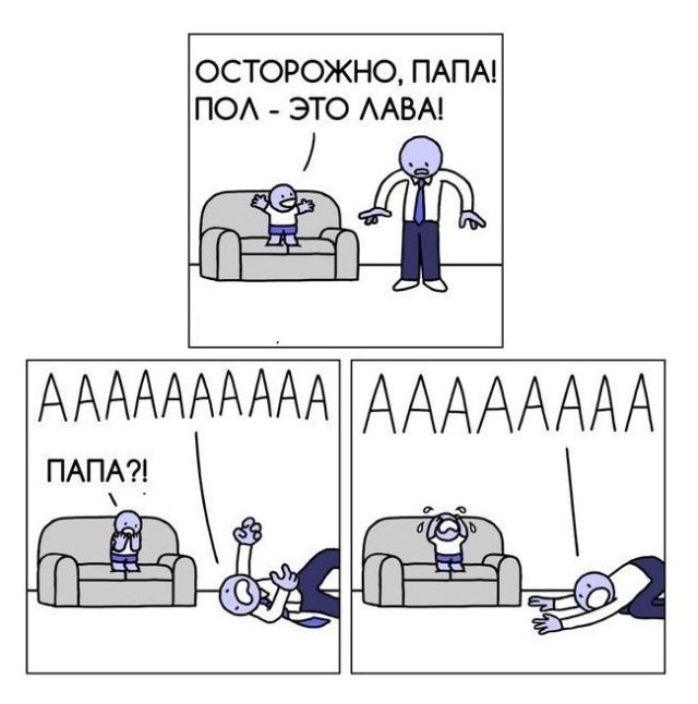 Смешные комиксы