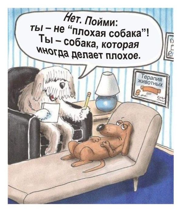 Смешные комиксы