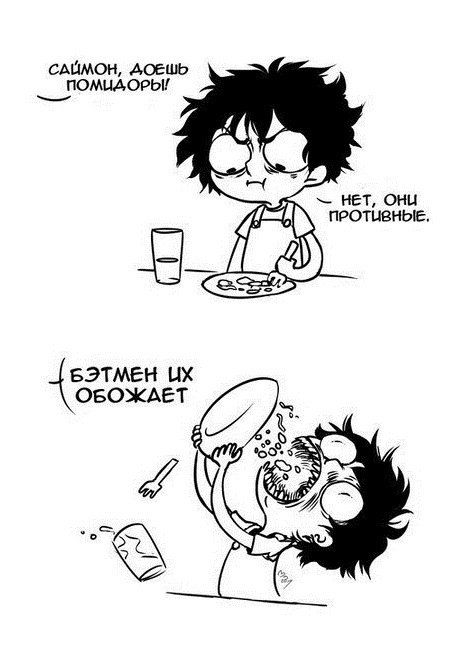 Смешные комиксы