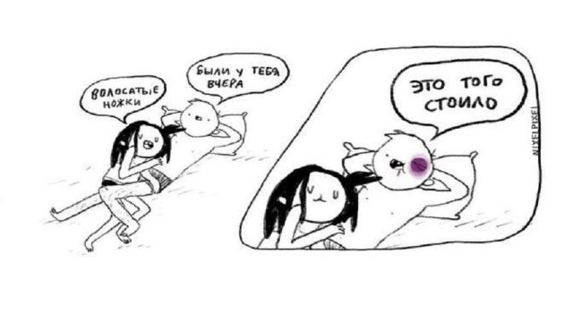 Смешные комиксы