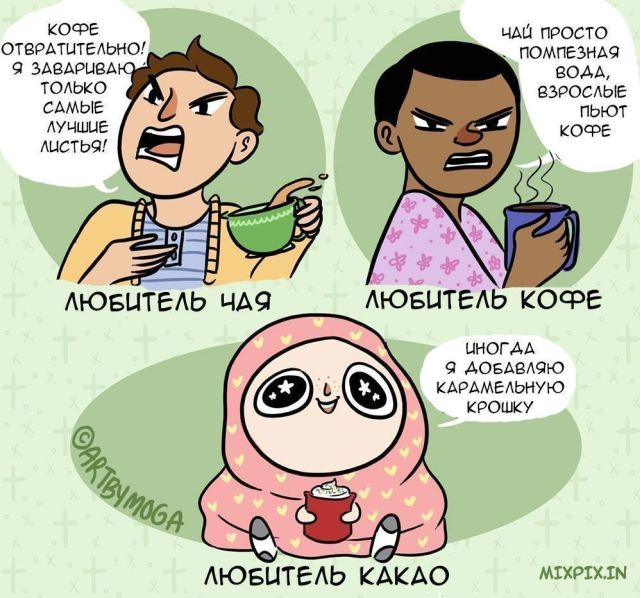 Смешные комиксы