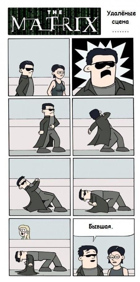 Смешные комиксы