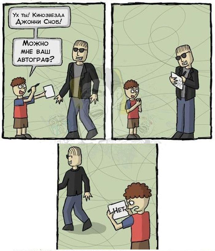 Прикольные картинки