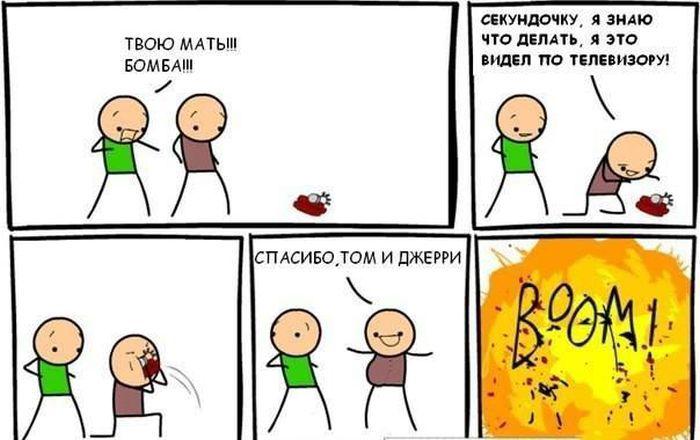 Прикольные картинки