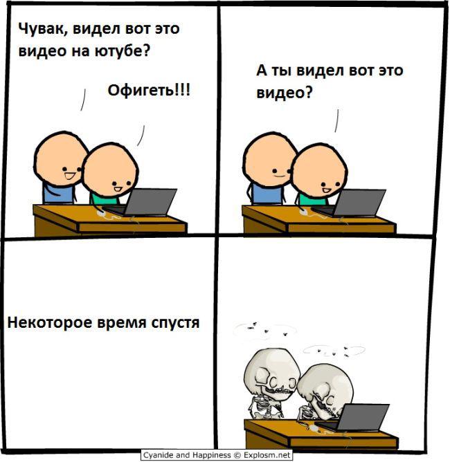 Прикольные картинки