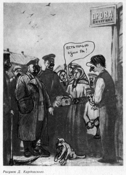 Рисунки советских школьников в учебниках