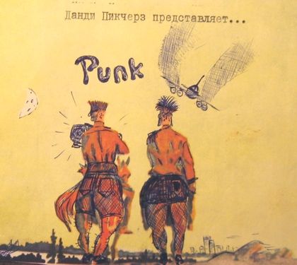 Рисунки советских школьников в учебниках