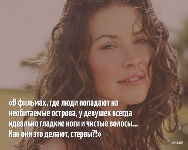 О чем думают люди, когда смотрят кино