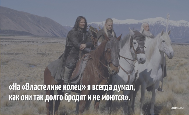 О чем думают люди, когда смотрят кино