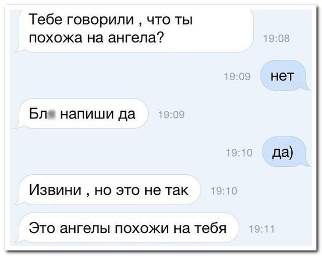 Смешные комментарии из социальных сетей